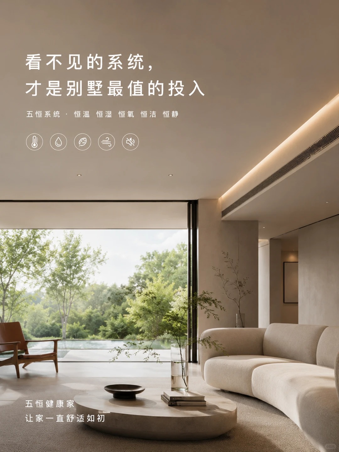 渭南当初顶着压力装的，现在全家都说好
