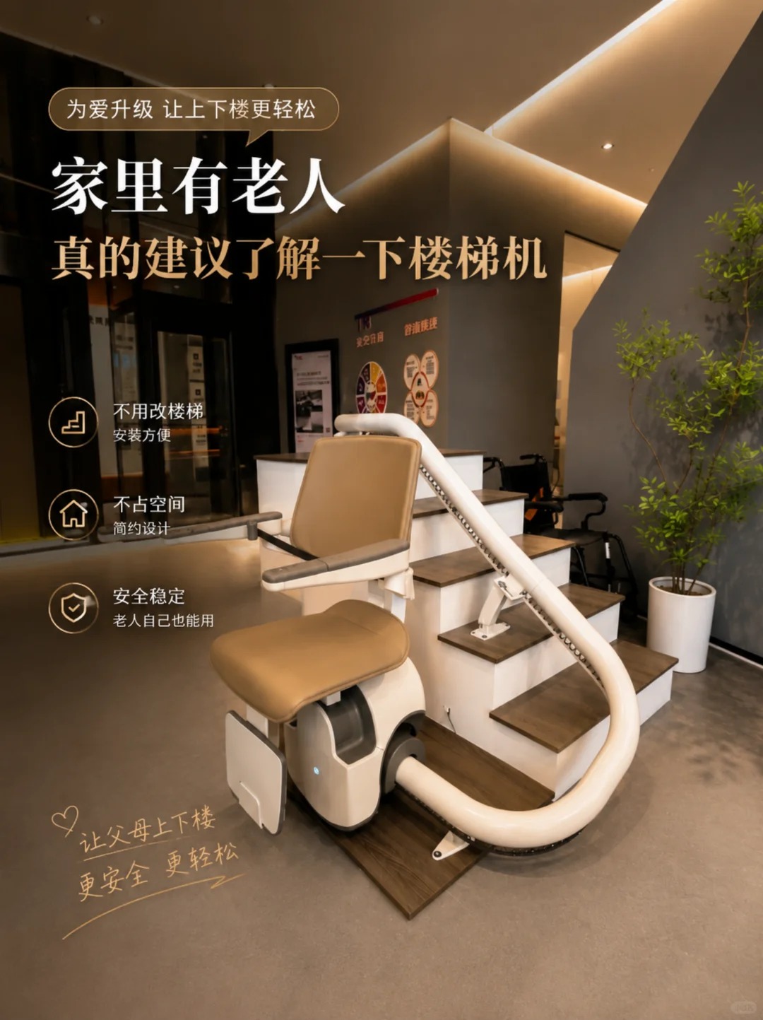 渭南原来，父母变老，是从扶着墙上下楼开始的。