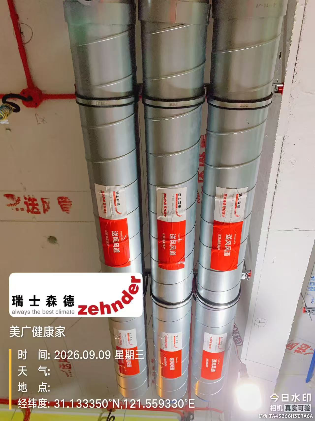 渭南中央空调VS全空气，别墅业主别再交智商税了！